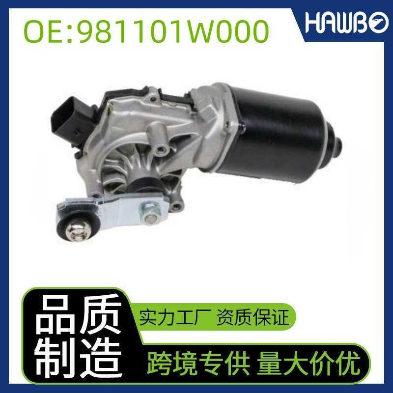 98110-1R0 98110-1W0 98110-A70 มอเตอร์ปัดน้ําฝนเหมาะสําหรับ Hyundai