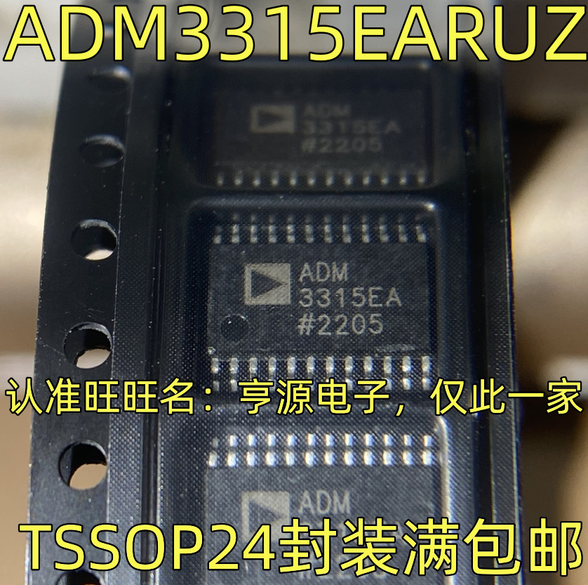 1 ชิ้น ADM3315EARUZ ADM3315EA TSSOP24