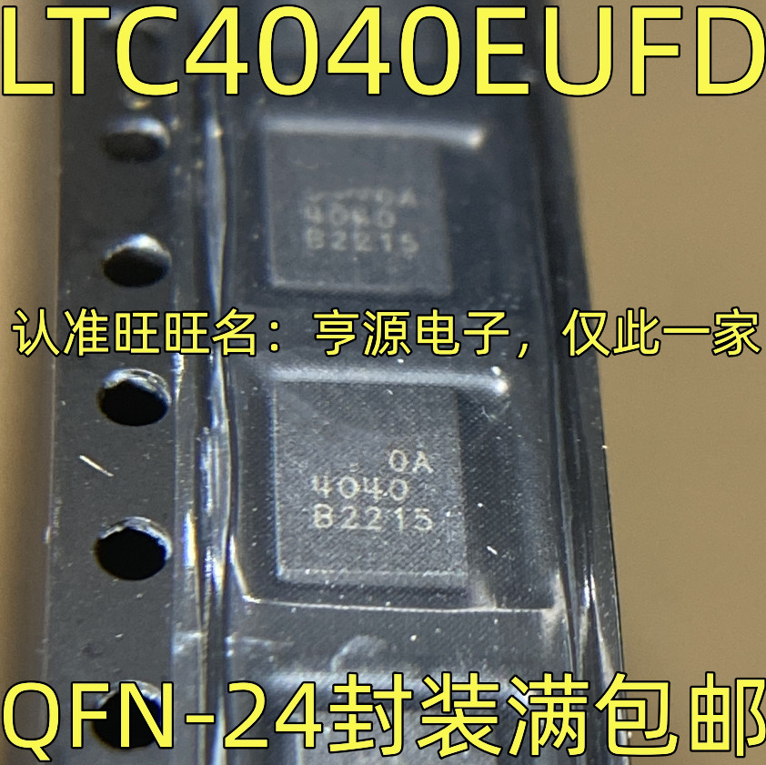 1 ชิ้น LTC4040EUFD 4040 QFN-24