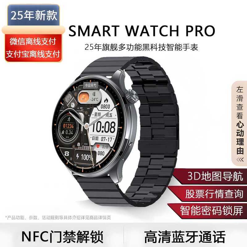 อัพเกรด Dual Alipay สมาร์ทวอทช์เรือธงระดับไฮเอนด์ Dual Offline Alipay NFC แผนที่นําทาง