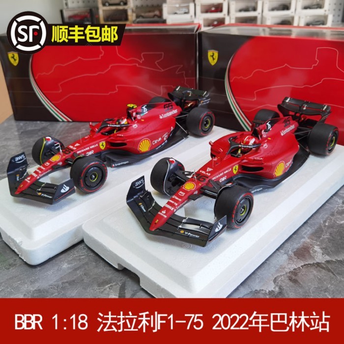 BBR 1: 18 Ferrari F1-75 2022 โมเดลรถ F1 สูตร One