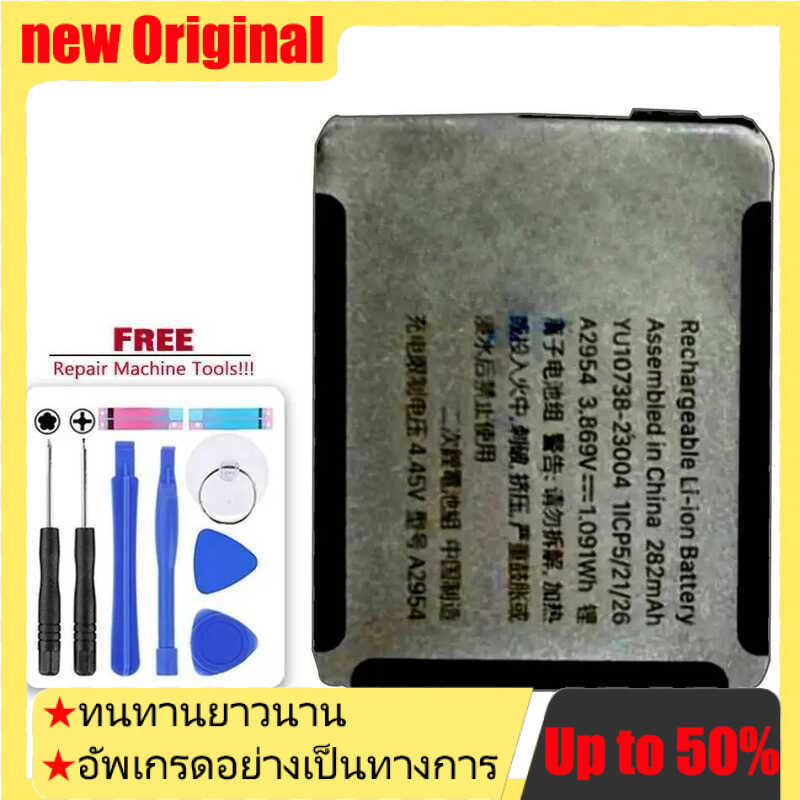 Watch Battery For Apple Watch iWatch Series 9 S9 41mm High Compatibility