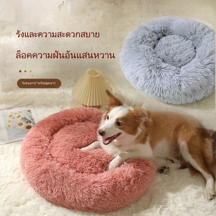 Kennel Cat Bed Plush Pet Bed Warm Kennel Winter Kennel Pet Bed Dog Mat