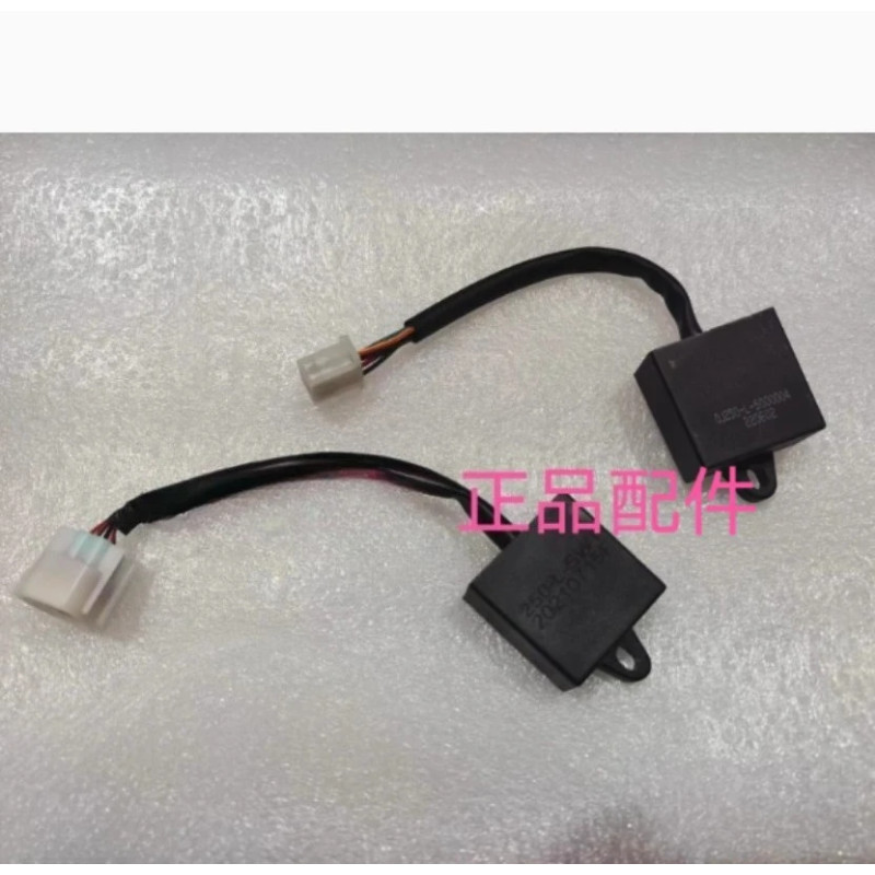 Motorcycle turning light flash flashier for benelli keeway superlight 150 200 250 QJ200-2G QJ150-2G