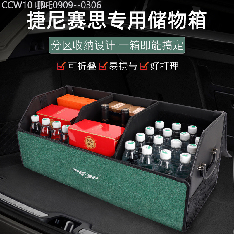 【2015 -2025】 Genesis กล่องเก็บของท้ายรถ G70/G80/G90/GV60/GV70/GV80 กล่องเก็บของหนัง