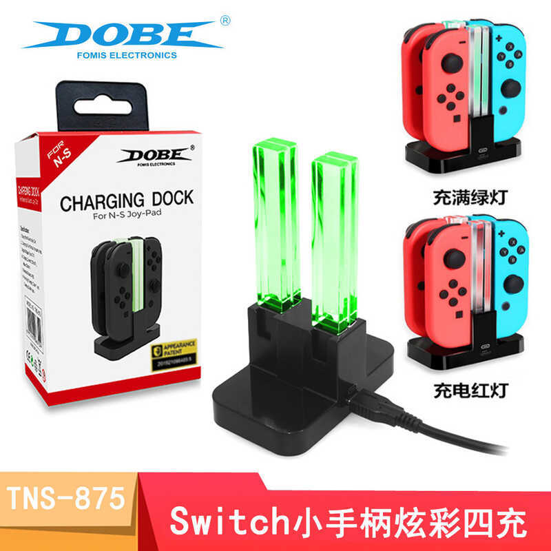 สวิตช์oled ด้ามจับขนาดเล็กสีสันสดใสสี่เครื่องชาร์จที่จับซ้ายขวาเครื่องชาร์จ NS คอลัมน์แสงสี่เครื่องช