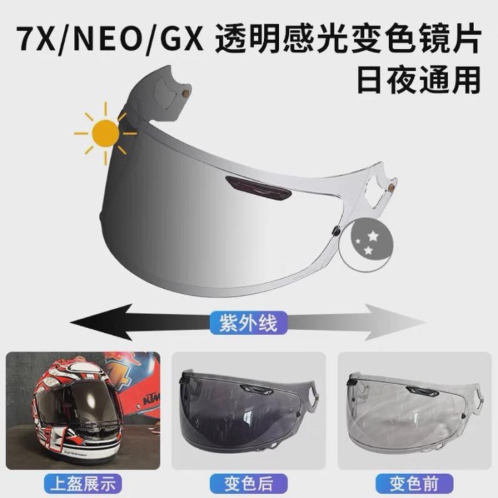 Photochromic Visor for RX-7X RX7X CORSAIR-X RC RX-7V RX7V PAPIDE-NEO XD VAS-V ASTRO-GX QUANTUM-X SI
