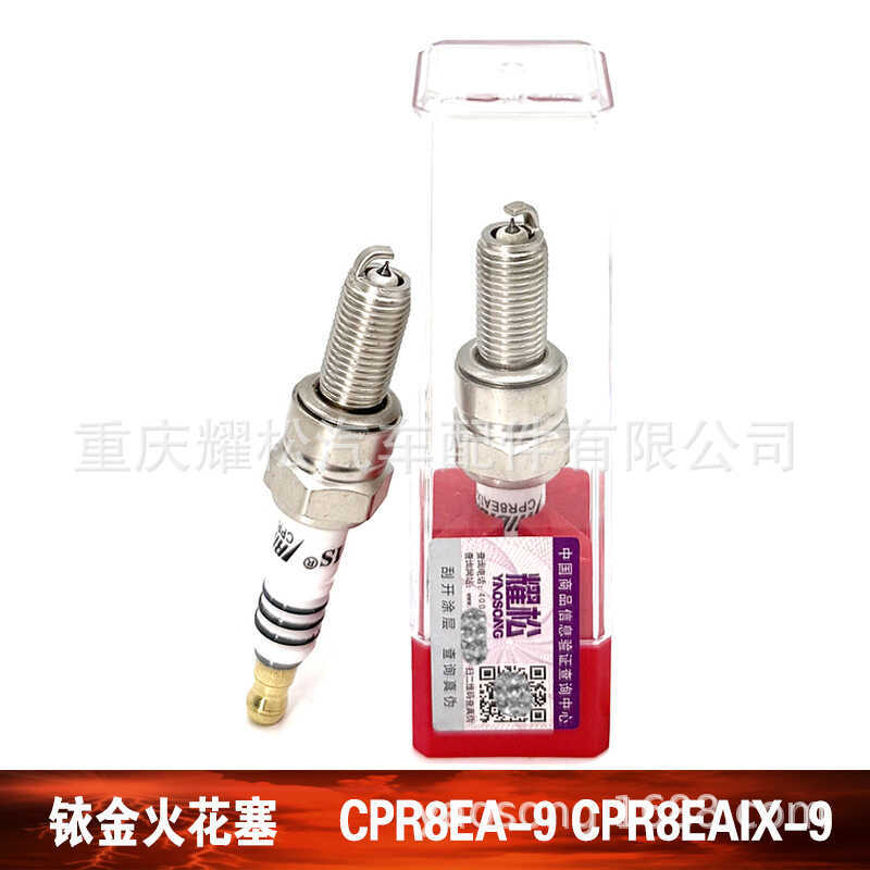 หัวเทียนอิริเดียม CPR8EA9 เหมาะสําหรับ Haojue DR250 DR300 XCR300 TR300HJ300/-2/-3