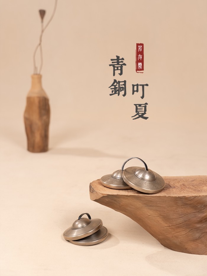 ♞เนปาลแบบดั้งเดิมเครื่องมือเพอร์คัชชัน Bell Bell Bell Bell Cymbal ทองแดงบริสุทธิ์พื้นผิวธรรมดาแกะสลั
