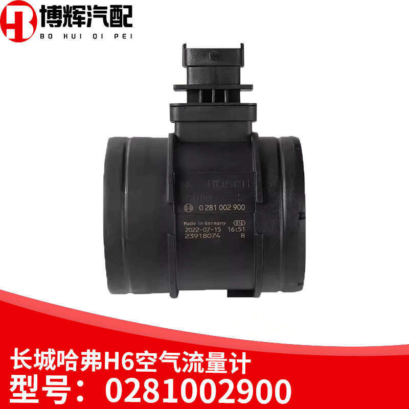 เหมาะสําหรับ Great Wall Harvard H6H5H3 Fengjun 5 เครื่องยนต์ดีเซล Air Flow Meter Sensor0281002900