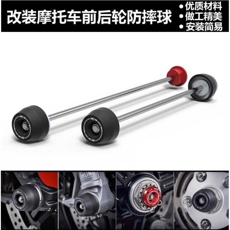 เหมาะสําหรับ Ducati Monster Mster 796 S4R S4RS 10-16 ดัดแปลงด้านหน้าด้านหลังเพลากันกระแทก Ball