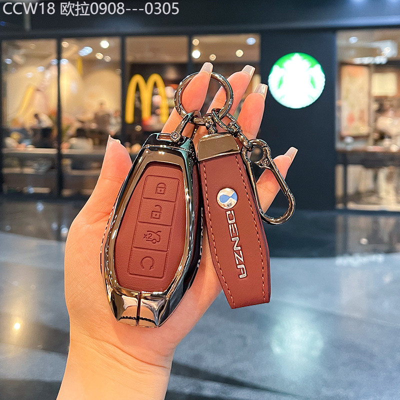 【2015 -2025】 2024 DENZA Z9GTฝาครอบกุญแจรถพิเศษZ9 high-end MaxธุรกิจPROกระเป๋ารถUltraหัวเข็มขัดหนัง