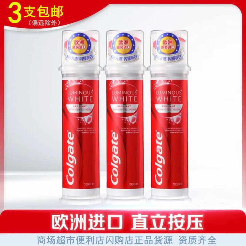 ยาสีฟันคอลเกต Yaobai Stain Remover Upright Push Type 1ml Gram Superร้านสะดวกซื้อซื้อแฟลชโกดังสินค้าข