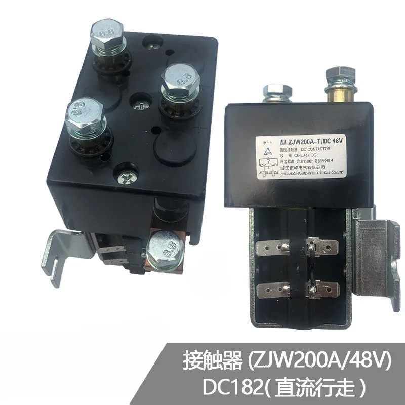 For Linde DC182B contactor ZJW200A/48V Contactor Type DC  Contactor Electric electromagnetic relay