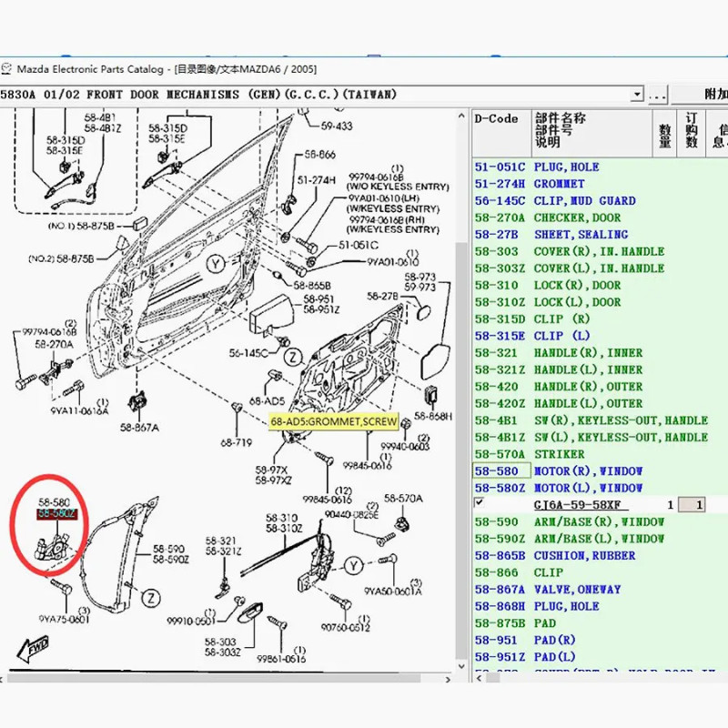Car accessories door power window lift motor GJ6A-59-58X for Mazda 3 CX7 Mazda 6 CX9 Mazda 5 RX-8