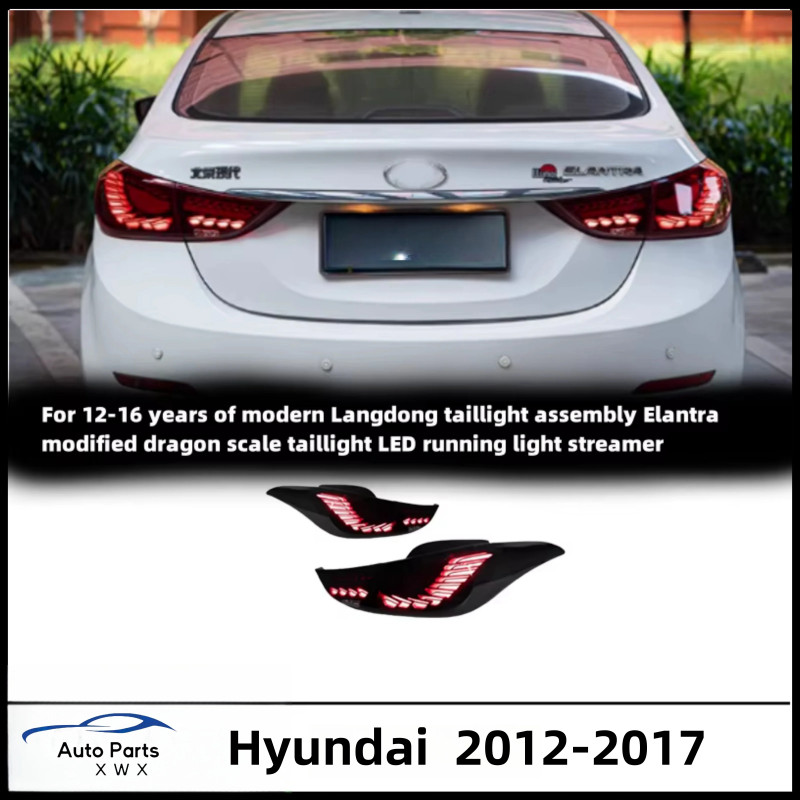 Car taillights are suitable for HyundaiLenton taillights 12-16 years old, Elantra modified Dragon s