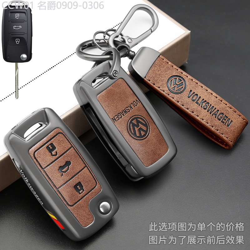 【2015 -2025】 เหมาะสำหรับรถ Volkswagen ฝาครอบกุญแจรถ Sagitar Lavida Bora Tiguan L Tanyue Lingdu Tuyu