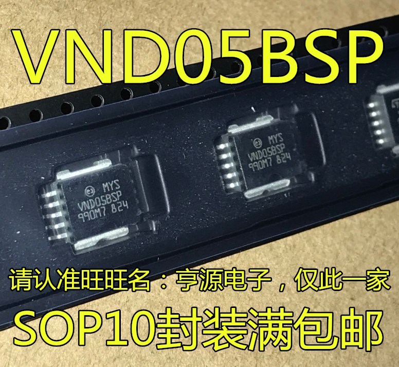 1 ชิ้น VND05 VND05BSP SOP-10