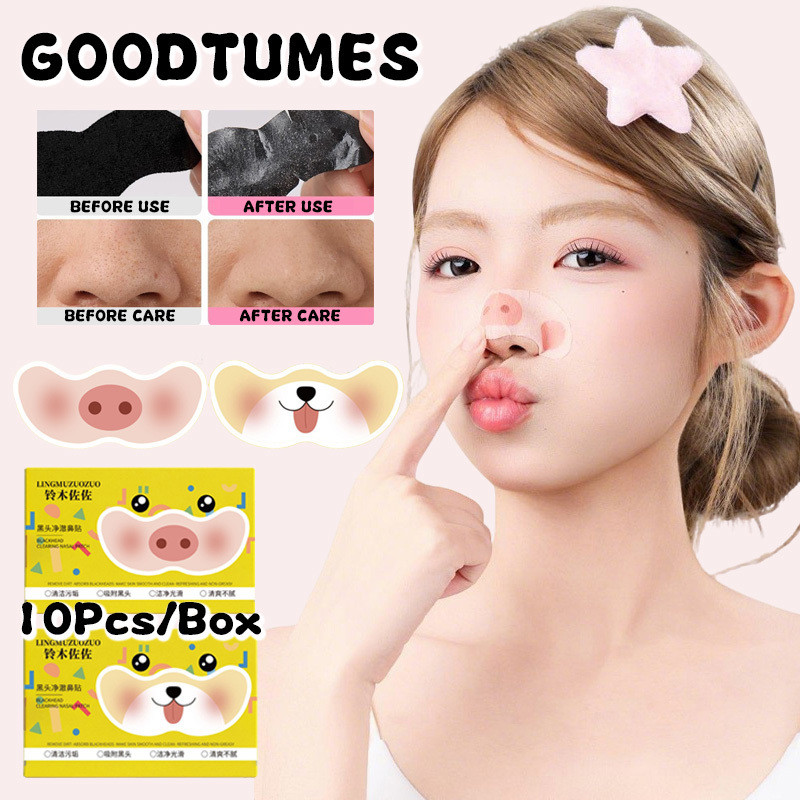 🔥ลดแรงสุด🔥10 ชิ้น/กล่อง 黑头净澈鼻贴 แถบจมูกกำจัดสิวหัวดำแผ่นมาส์กทำความสะอาดรูขุมขนดูแลสิว 黑头贴