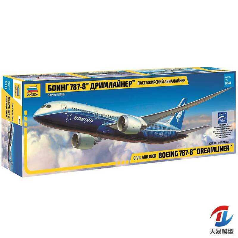 ZVEZDA 7008 Boeing 787 Dreamer 1:144 Airer Model