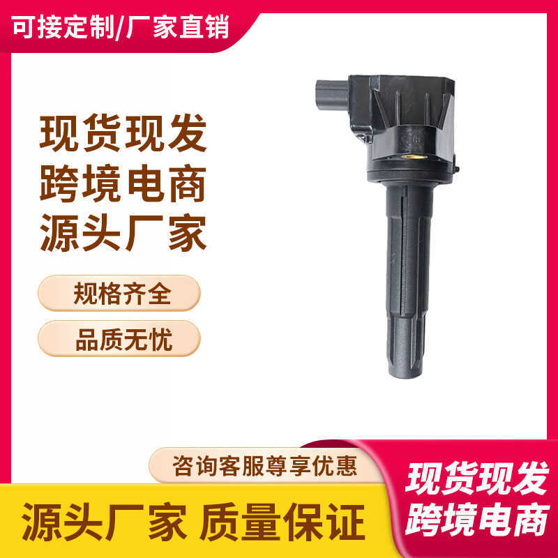 Ready Stock 30520-55A-005,3052055A005, FK0445 คอยล์จุดระเบิดเหมาะสําหรับรถยนต์ฮอนด้า
