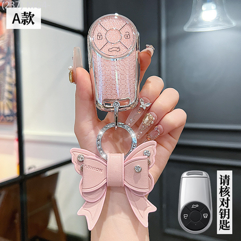 【2022 -2025】 เหมาะสำหรับ Great Wall Euler Good Cat GT ฝาครอบกุญแจรถ Euler iQ Lightning Cat Ballet C