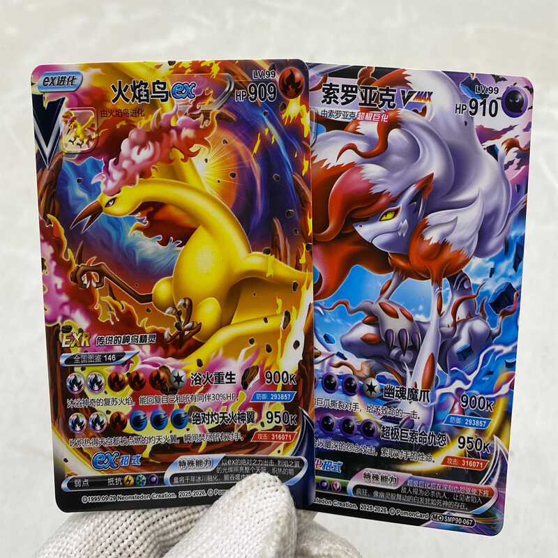 Mocha Kingdom Pokémon Elf Card Card Card EXR PH Value High Combatility 28th Anniversary Laser Bag Me