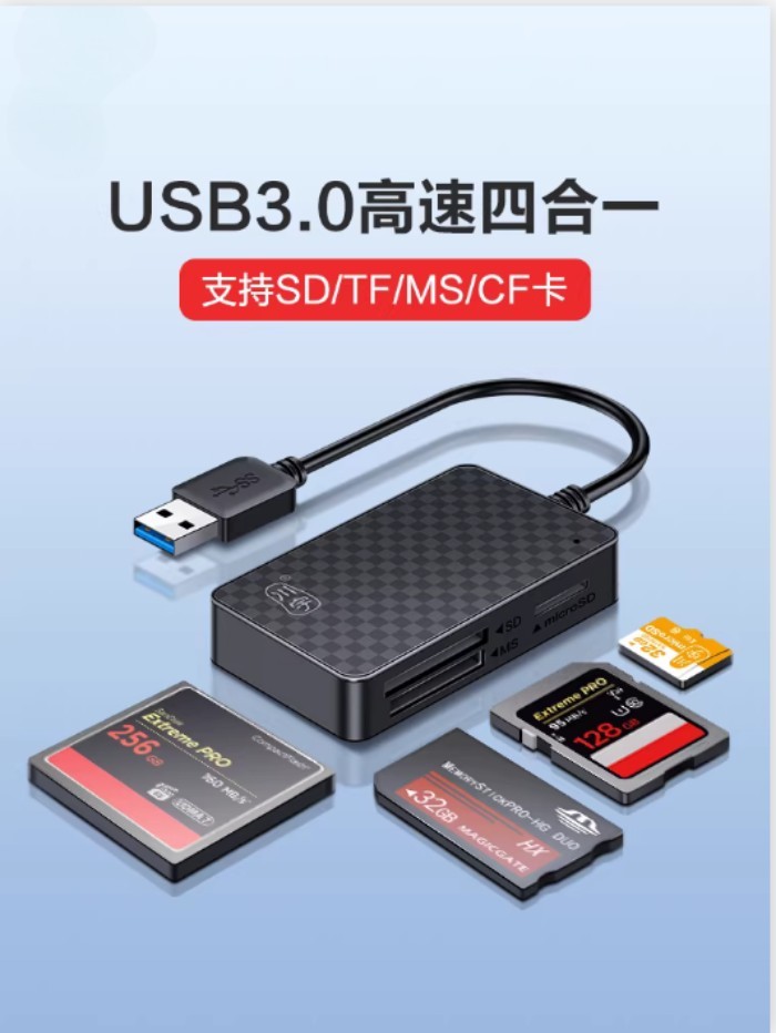 อุปกรณ์เสริมกล้อง เครื่องอ่านการ์ดกล้อง Kawayu CF Card/sd/ms/tf Card All-in-one อ่าน USB3.0 ความเร็ว