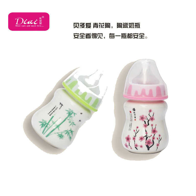 Beetle Love Wide-Caliber Handmade Blue White Porcelain เซรามิคขวดนมทารกแรกเกิด Shock-proof ขวดนมผลิต