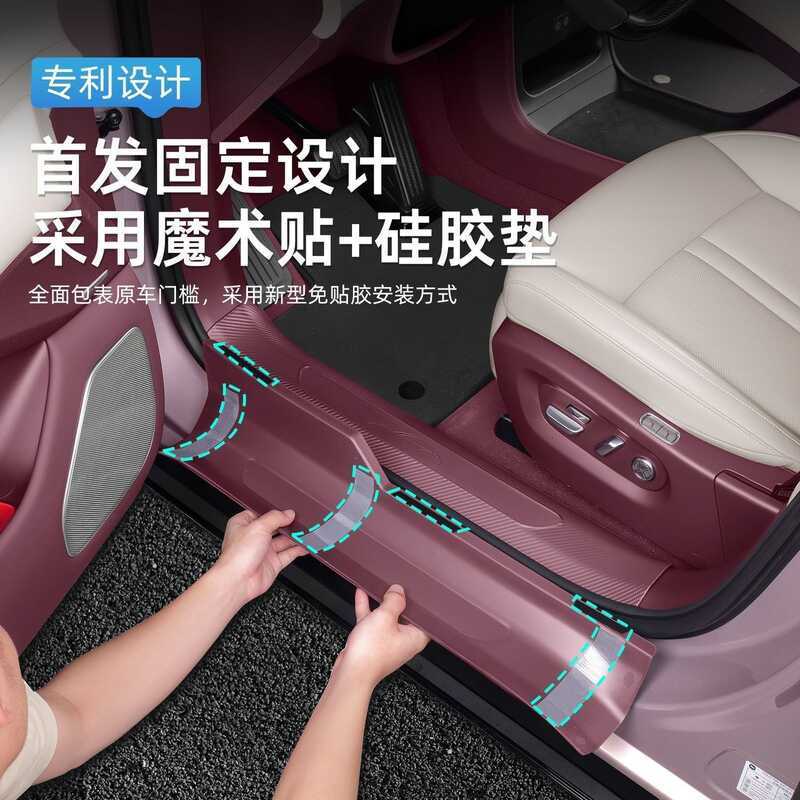 เหมาะสําหรับ Xiaomi YU7 กาวฟรีเกณฑ์แถบคาร์บอนไฟเบอร์รูปแบบยินดีต้อนรับขั้นตอน Anti-Stepping Trunk ด้