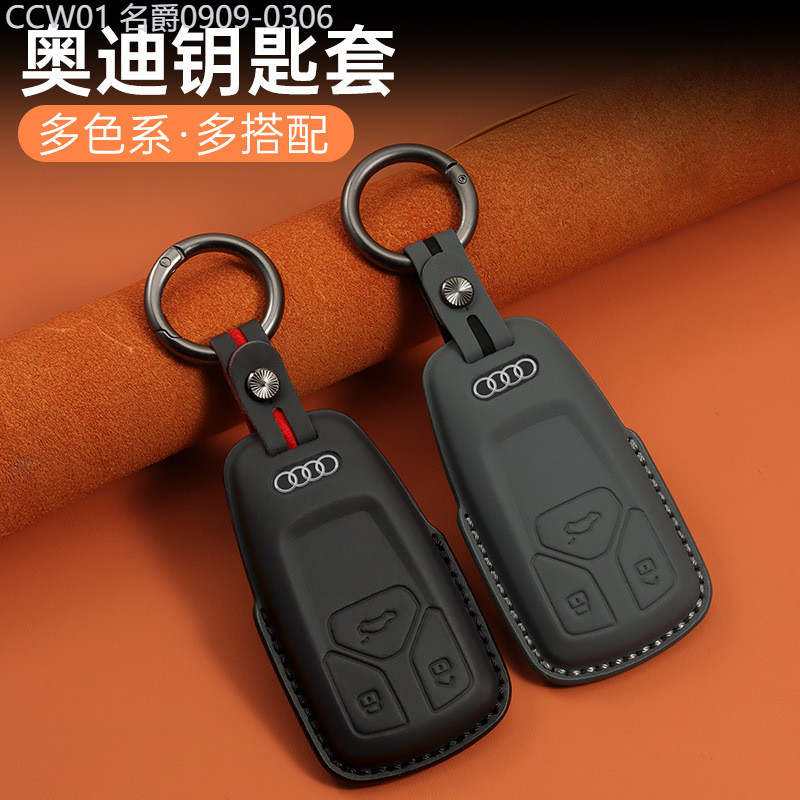 【2015 -2025】 เหมาะสำหรับ A4L ฝาครอบกุญแจ Q5L หนังแท้ A5 หัวเข็มขัด A6L A3 Q3 Q2L Q7 A8 A7L สีชมพู q