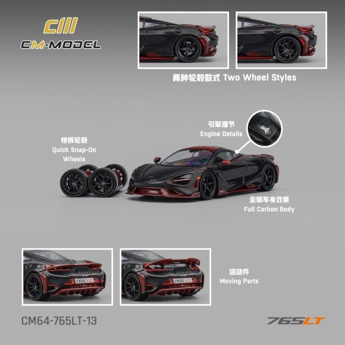 CM รุ่น Carbon Black 164 RV รถสปอร์ต รุ่น 765LT เหมาะสําหรับ Mclaren Mclaren