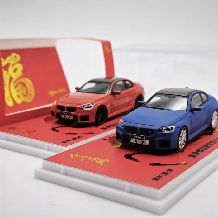 พร้อมส่ง Howie Model HM 1: 64 BMW M2 G87 BMW Year of the Horse Alloy Car Model