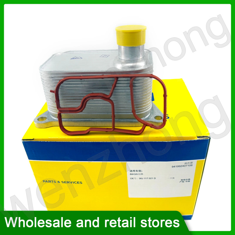 941992407108 Engine Aluminum Oil Cooler For Jetta Amarok Passat Golf 6 1.8 2.0 06J117021P 06J117021
