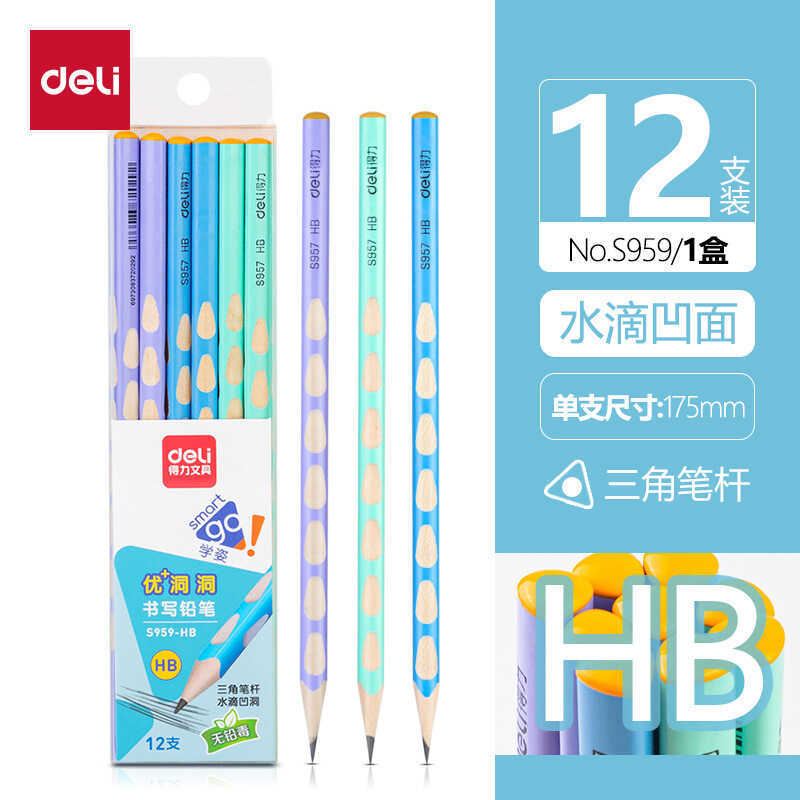 Deli Hole ดินสออนุบาลสามเหลี่ยม Rod นักเรียนเขียนท่าทางแก้ไขปากกา HB Sketch ดินสอ S959-2B