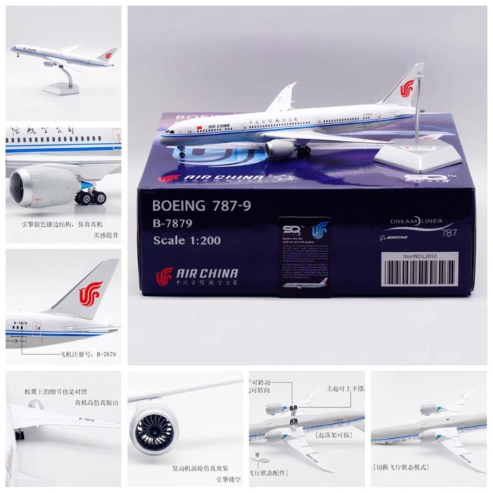 SQ Wings L2050 China International Airlines Boeing B787-9 B-7879 เครื่องบินรุ่น 100/200