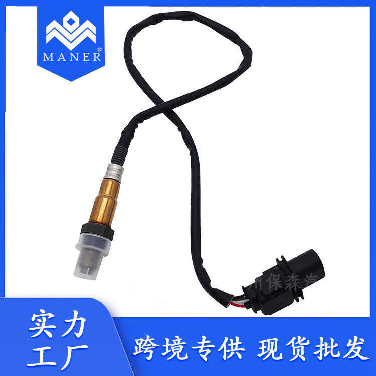 ขายร้อนเหมาะสําหรับ Audi A3 A5 S8 Volkswagen Passat เซนเซอร์ออกซิเจน 06G906262เอฟ