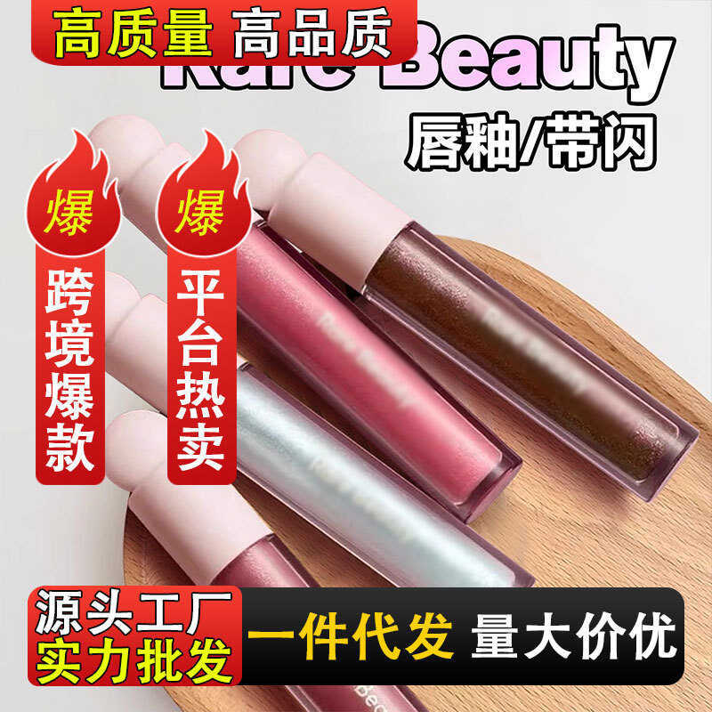 Rare.Beauty Selina Lip Gloss ลิปกลอสพร้อมน้ํามันพร้อมกลอส 3.3ML