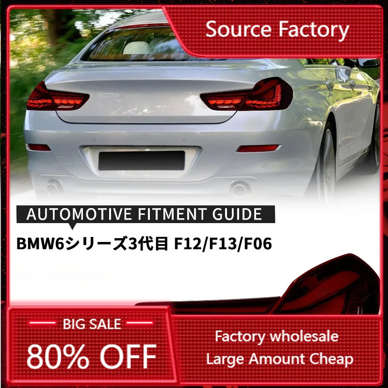 LED Tail Lights For BMW 6 Series 640i 640d F06 F12 F13 2010-2017 Modified LED Taillight Assembly