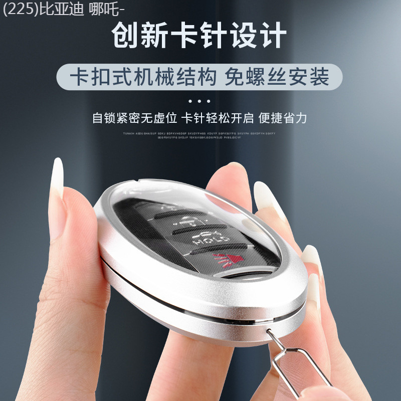 【2022 -2025】 เหมาะสำหรับ Infiniti qx50 ฝาครอบกุญแจ qx60 ผู้ชายและผู้หญิง qx70 เปลือกหัวเข็มขัด qx80