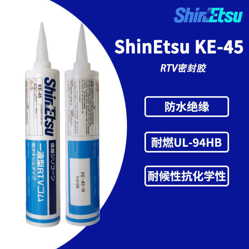 Shinyue KE45w ซิลิโคนสีขาวยางซิลิโคน KE-45-W Universal Sealant อุณหภูมิสูงซิลิโคน 330ml ยางนุ่ม