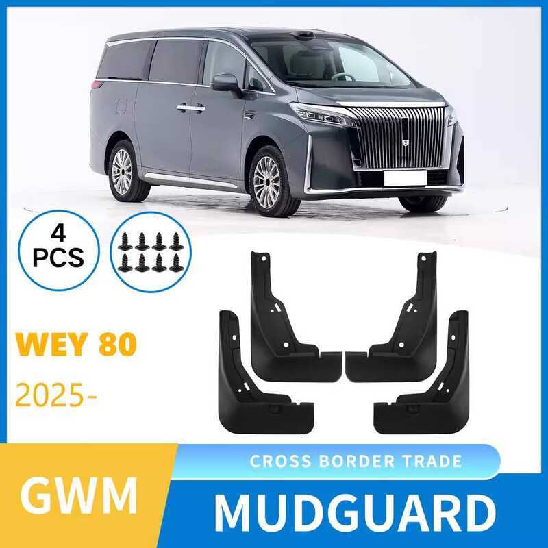 เหมาะสําหรับ 2025 Great Wall Weiyi 8/9 Wey 80 รถด้านหน้าและด้านหลังยาง Fender อุปกรณ์เสริมการปรับเปล