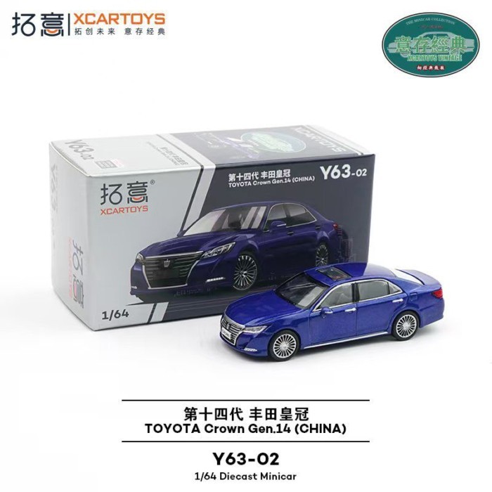 Tuoyi 1: 64 Y63-02 Crown Toyota 14th Generation Blue Alloy Car Model