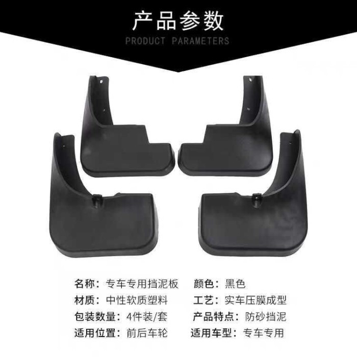【Deepal E07 2025-2026】 26 Changan Qiyuan E07 บังโคลนรถพิเศษใหม่ 26 Qiyuan e07 บังโคลนล้อหน้าและหลัง