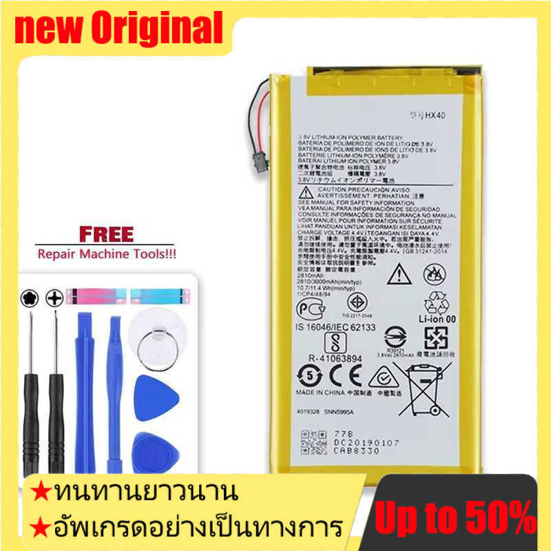 Battery HX40 3000mAh For Motorola Moto X4 XT1900-1 XT1900-2 XT1900-3 XT1900-4 XT1900-5 6 7