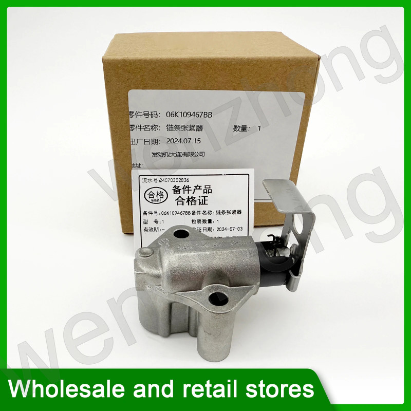 Genuine 06K109467 Timing Chain Tensioner For A3 A4 Q5 TT GTI Tiguan CC 1.8t 2.0t 06K109467BB 06H109