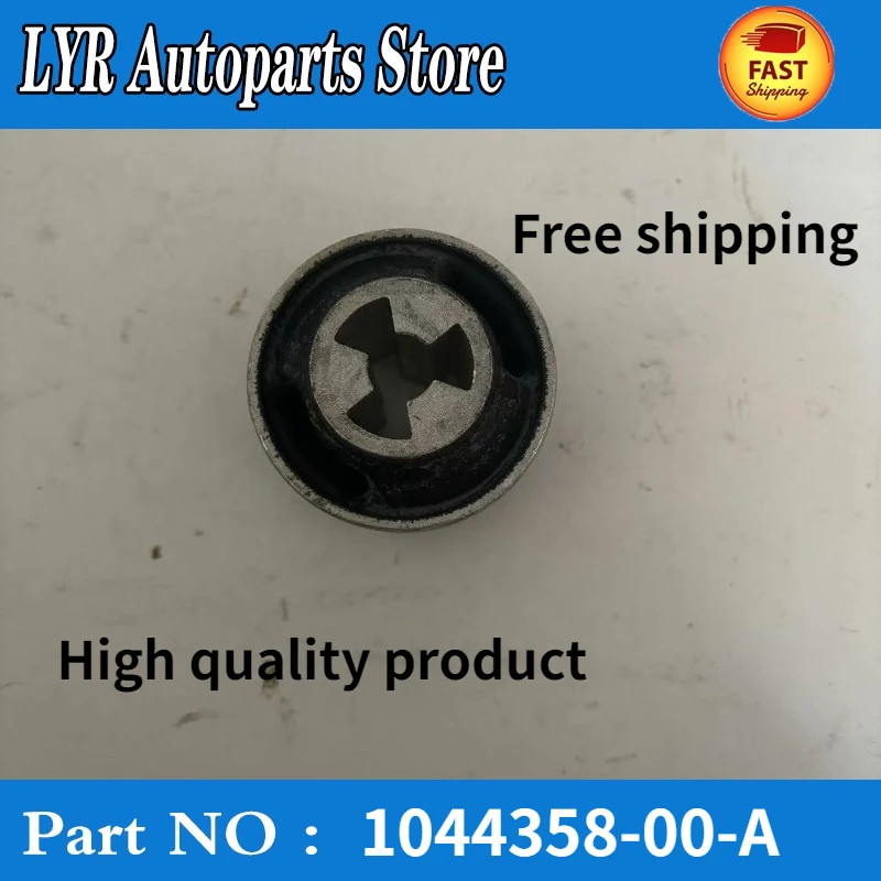 High quality 1044358-00-A Wishbone / Control / Trailing Arm Bush FOR TESLA MODEL 3 5YJ3 car accesso
