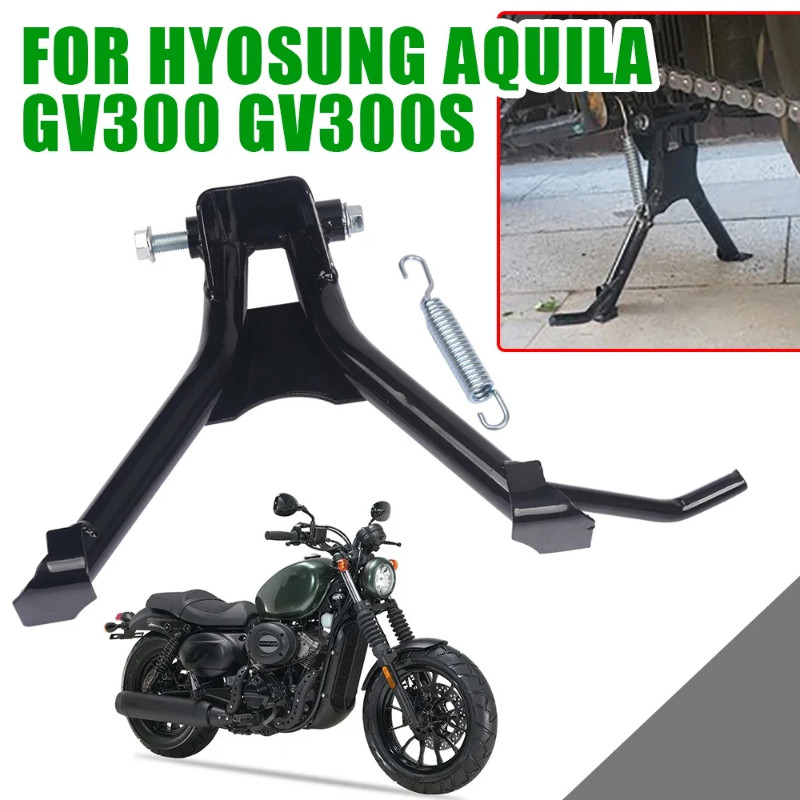 For HYOSUNG Aquila GV300S GV300 GV 300 S GV 300S Motorcycle Accessories Middle Bracket Kickstand Ce