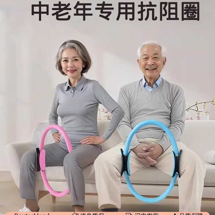 リングResistance Trainingสำหรับผู้สูงวัย - Pilates Limb Resistance Ring เพิ่มความแข็งแรงของกล้ามเนื้อขา