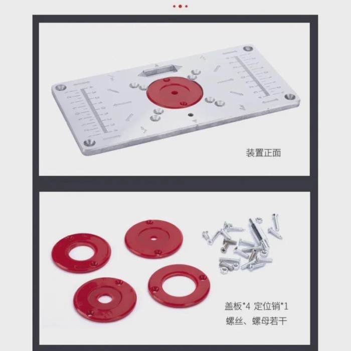 Woodworking Router Table Insert Plate For RT0700C Trimming Machine Chamfering Tool